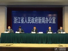 首届浙江全民阅读节举办