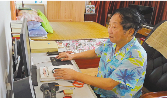 叶久能正在写博客