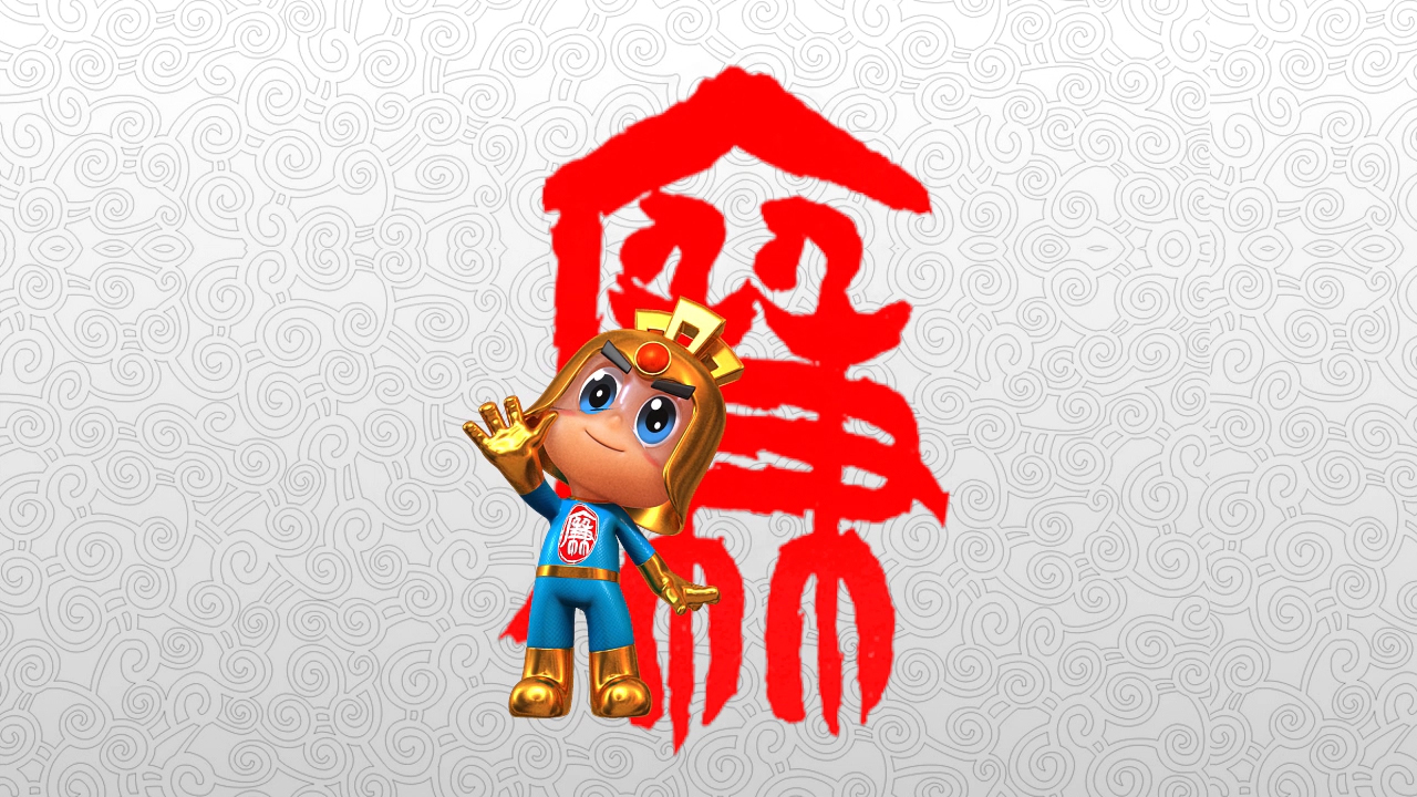 《虞舜清风》3D微动漫剧上虞首播