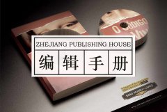 编辑手册 | 这些冷成语，你眼熟吗？